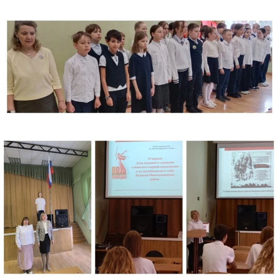 Разговоры о важном.