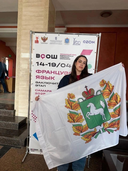 Маргарита Калюта, ученица 11А класса гимназии, стала призером Всероссийской олимпиады школьников по французскому языку!.